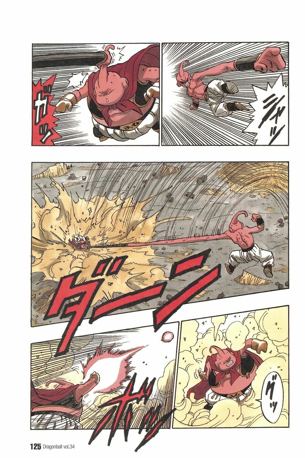 Dragon Ball - Bảy Viên Ngọc Rồng: Chapter 512