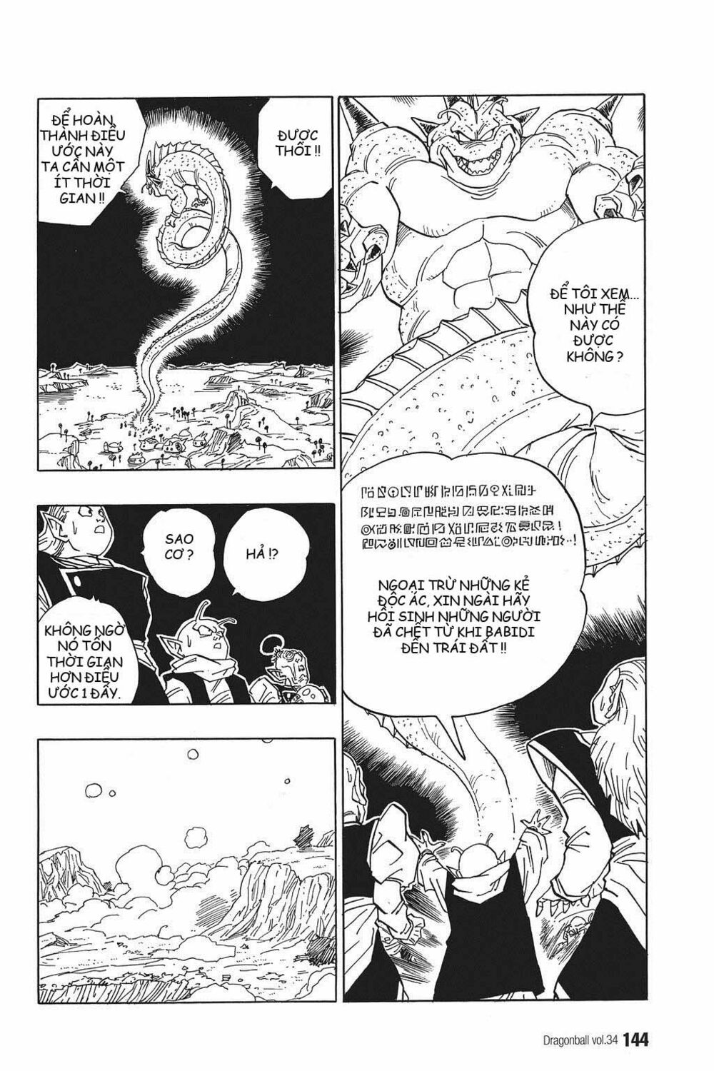 Dragon Ball - Bảy Viên Ngọc Rồng: Chapter 514
