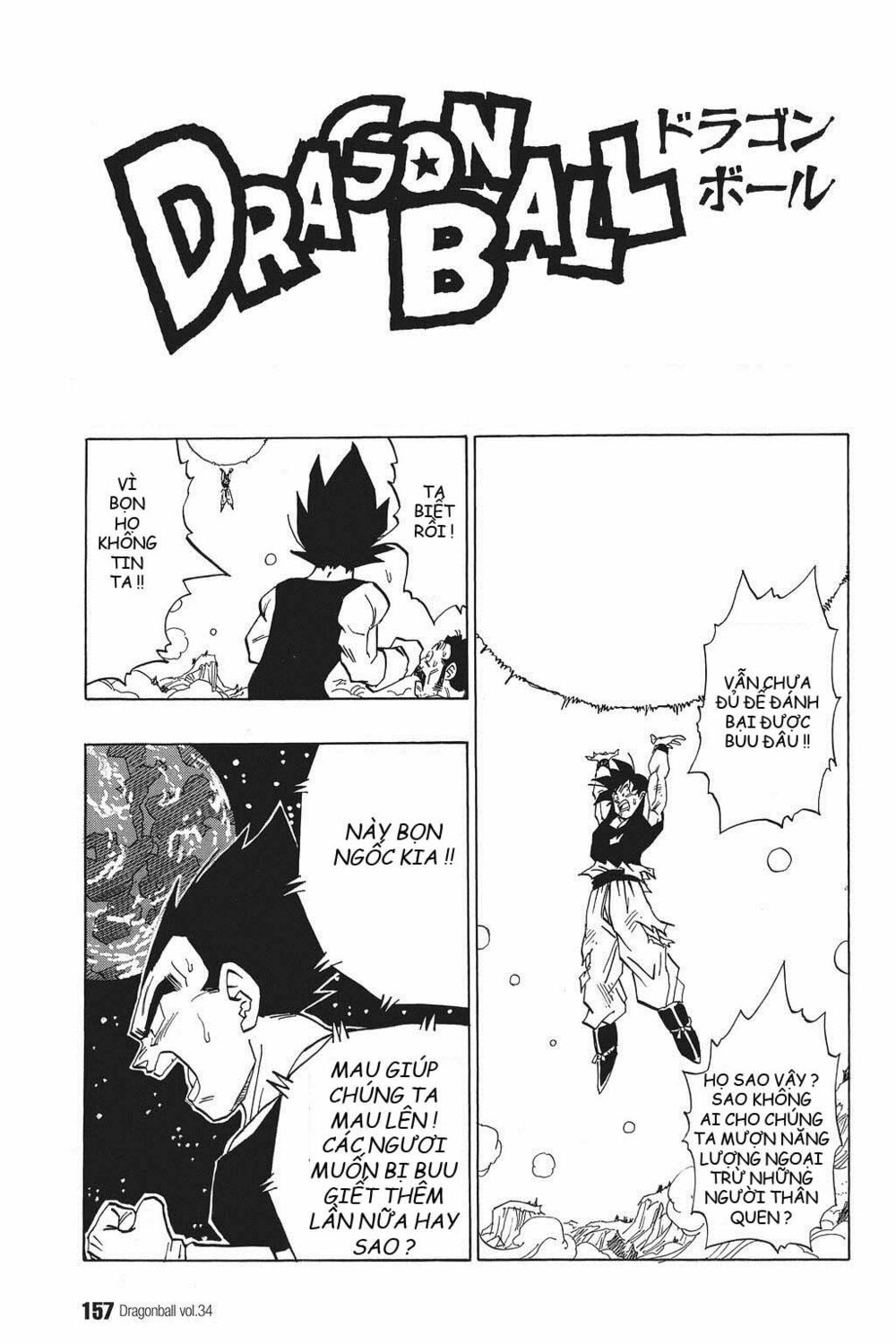 Dragon Ball - Bảy Viên Ngọc Rồng: Chapter 515