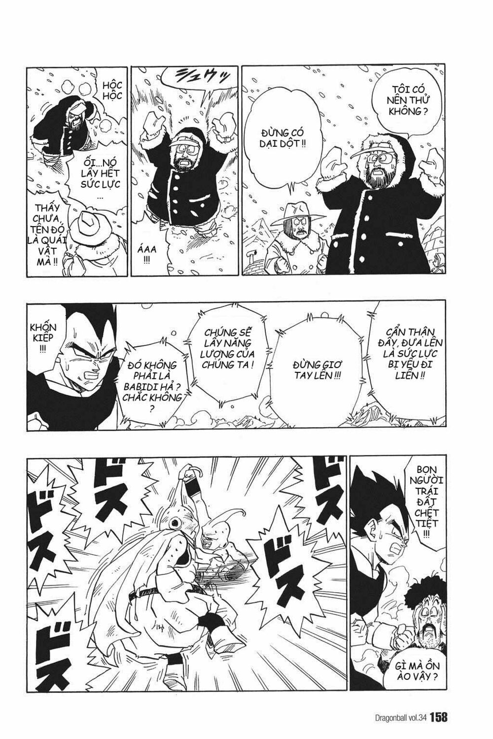 Dragon Ball - Bảy Viên Ngọc Rồng: Chapter 515