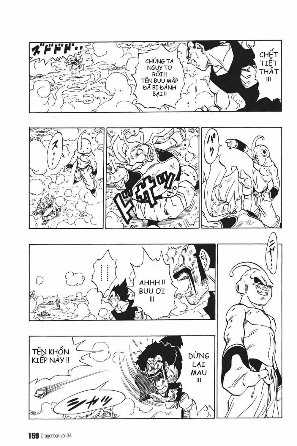 Dragon Ball - Bảy Viên Ngọc Rồng: Chapter 515
