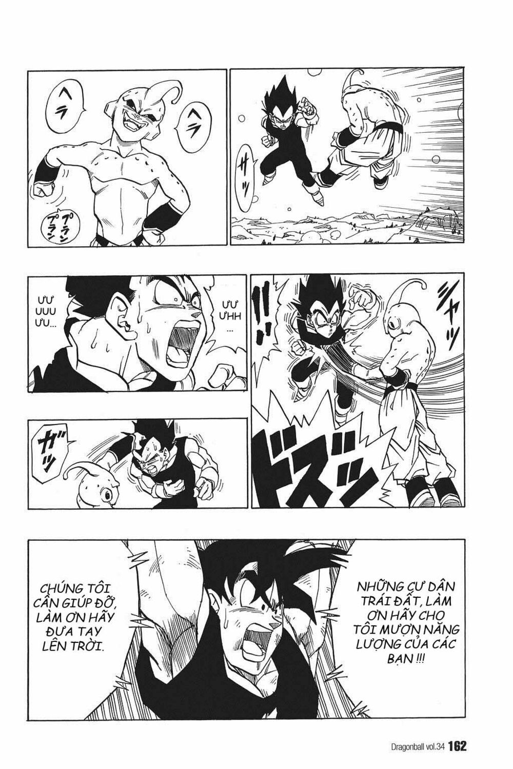Dragon Ball - Bảy Viên Ngọc Rồng: Chapter 515