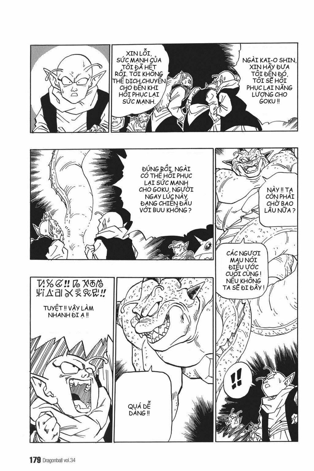 Dragon Ball - Bảy Viên Ngọc Rồng: Chapter 516