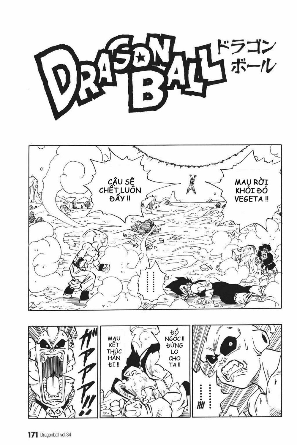Dragon Ball - Bảy Viên Ngọc Rồng: Chapter 516