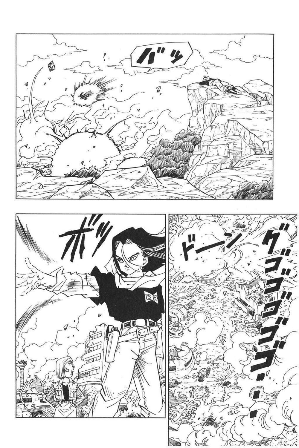 Dragon Ball - Bảy Viên Ngọc Rồng: Chapter 520.5