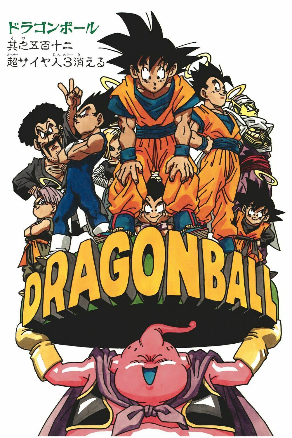 Dragon Ball - Bảy Viên Ngọc Rồng: Chapter 520