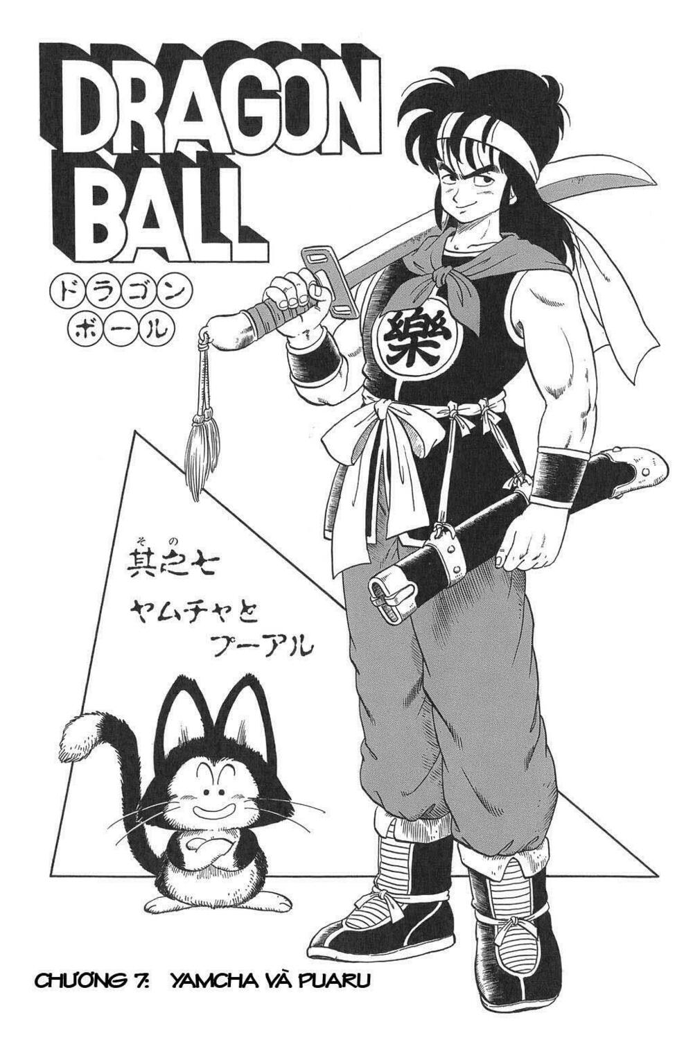 Dragon Ball - Bảy Viên Ngọc Rồng: Chapter 7