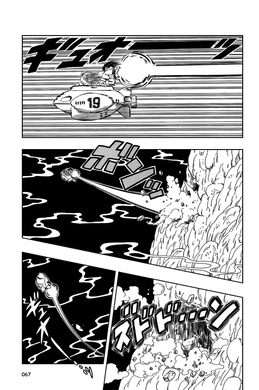 Dragon Ball - Bảy Viên Ngọc Rồng: Chapter 79