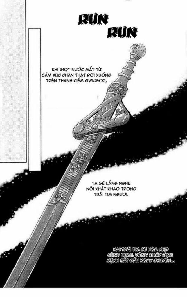 Tình trong mộng: Chapter 1