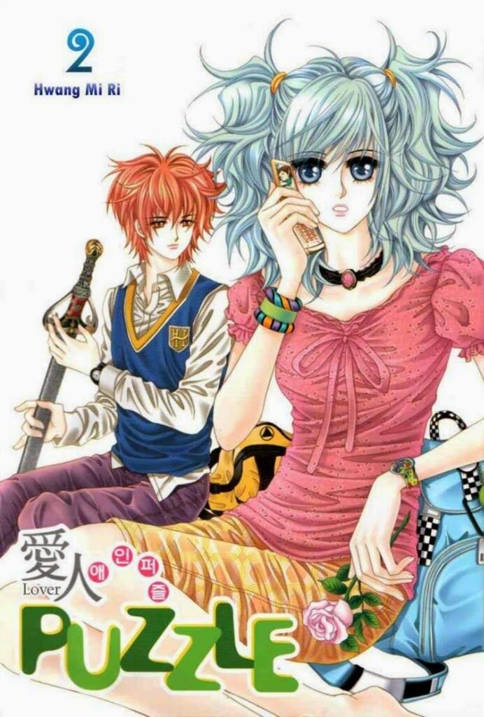 Tình trong mộng: Chapter 1