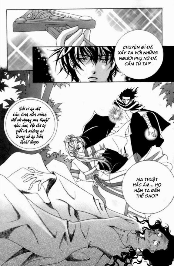 Tình trong mộng: Chapter 2