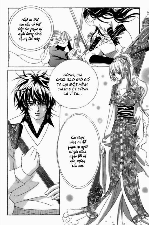 Tình trong mộng: Chapter 2