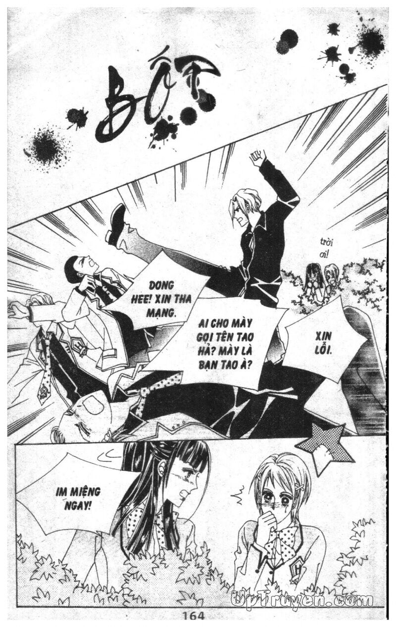 Dạ Khúc: Chapter 1