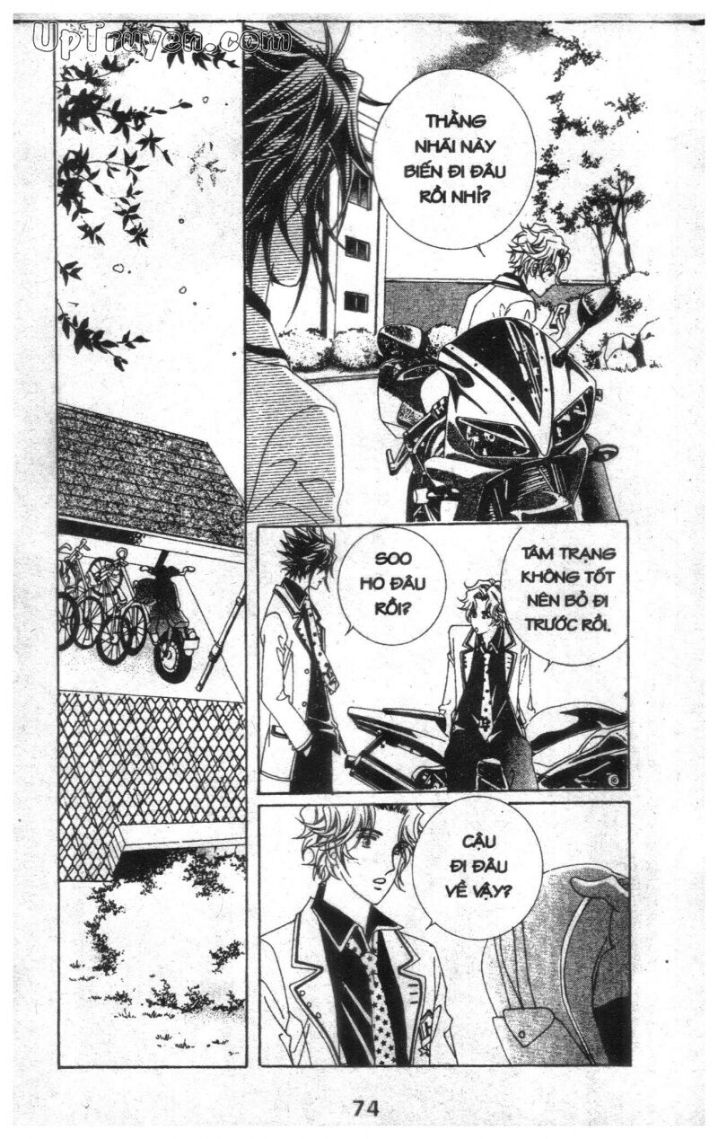 Dạ Khúc: Chapter 1