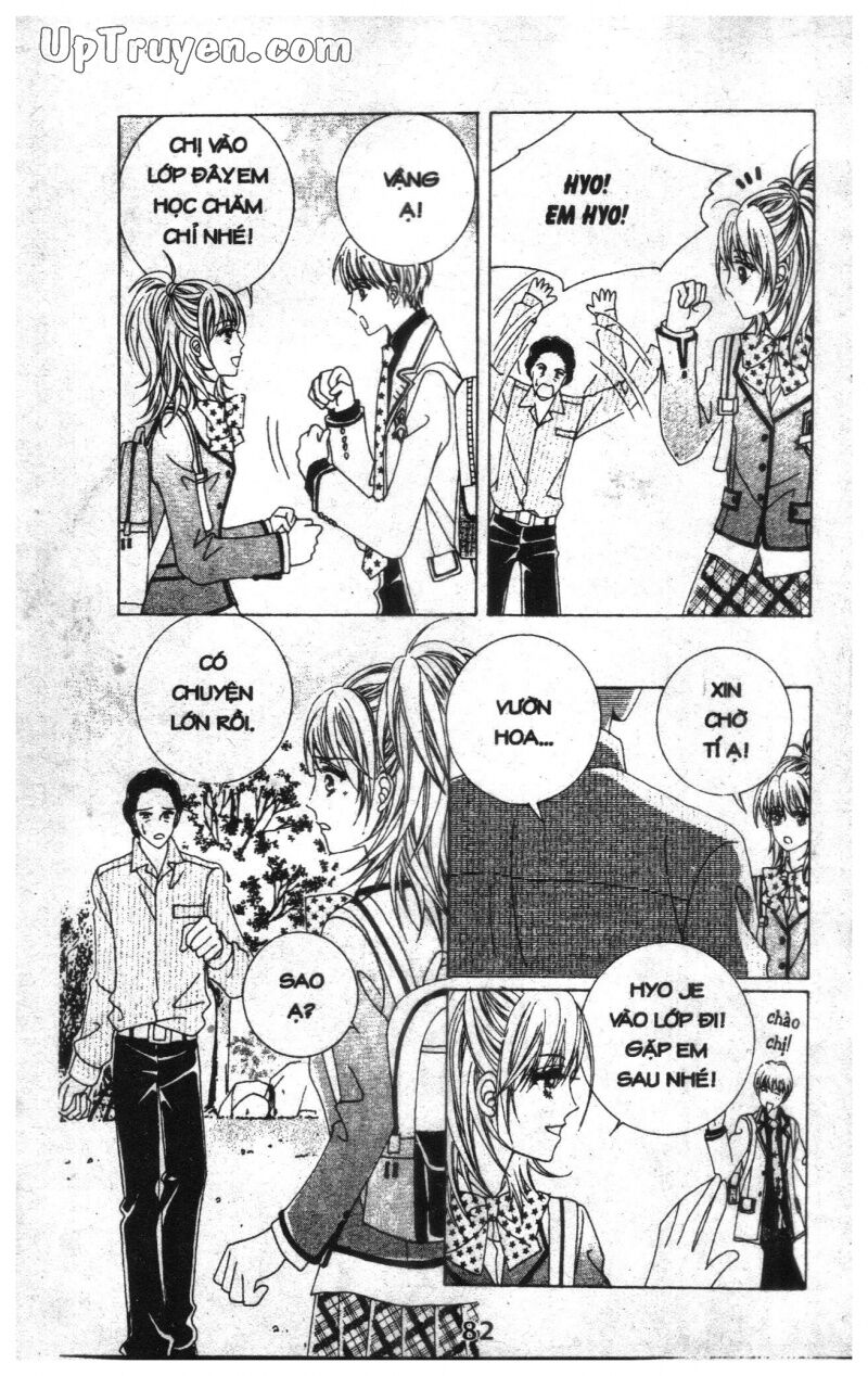 Dạ Khúc: Chapter 1