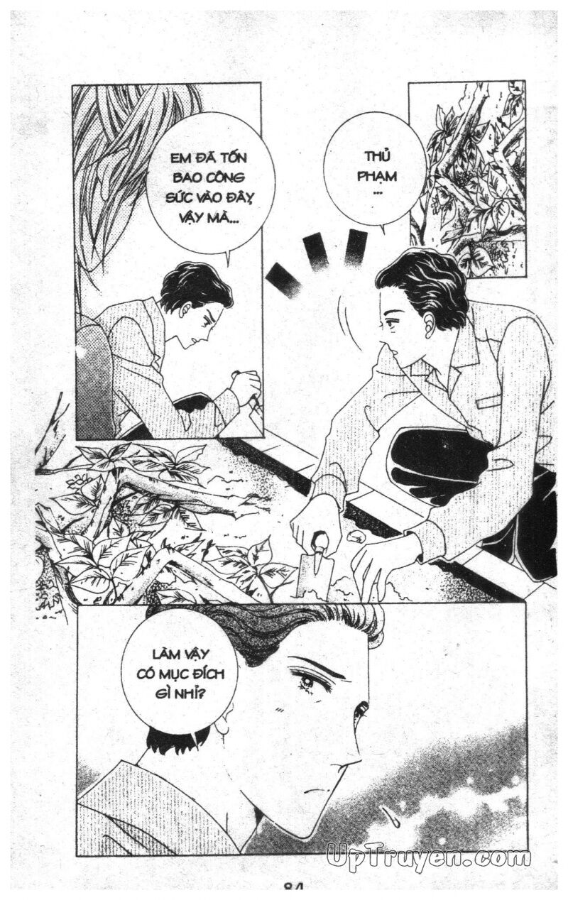 Dạ Khúc: Chapter 1