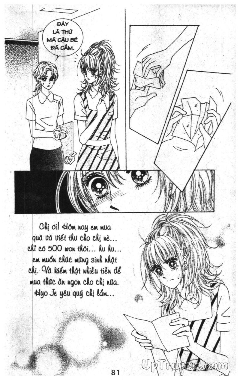 Dạ Khúc: Chapter 12