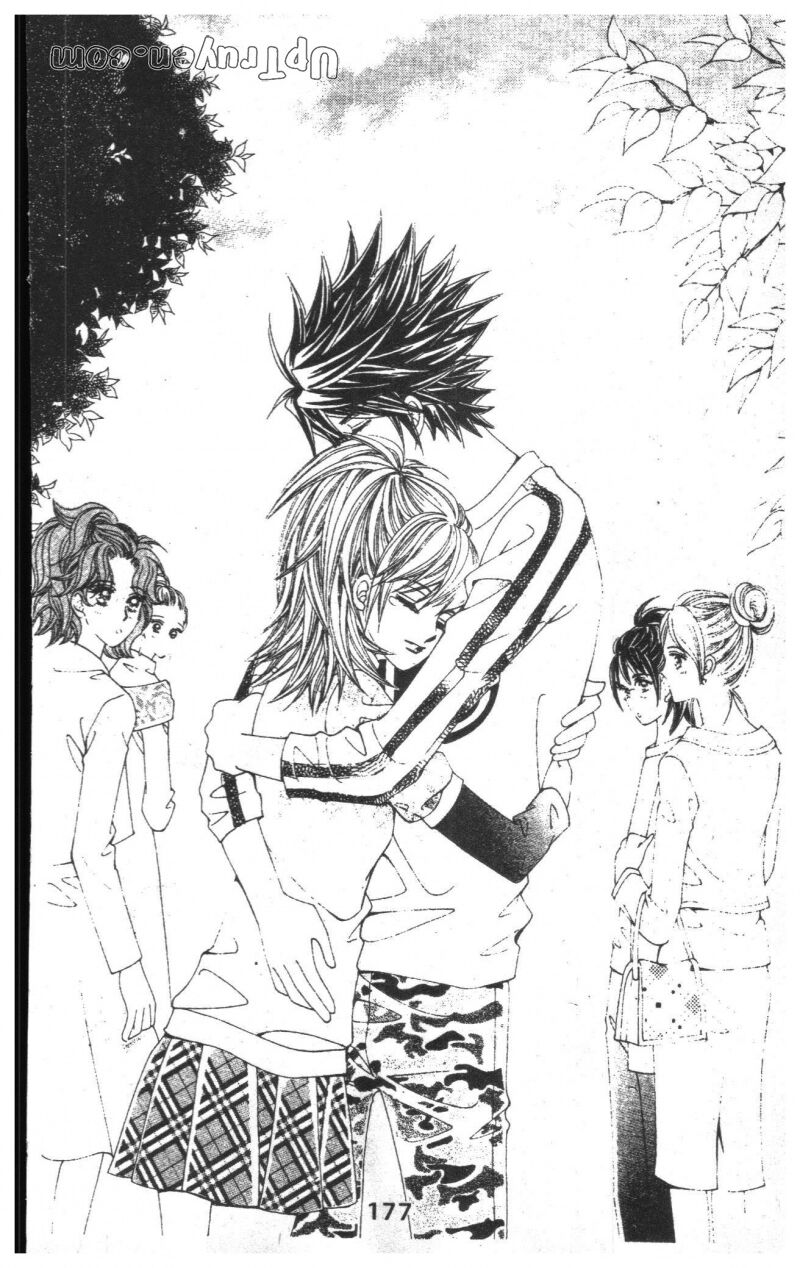 Dạ Khúc: Chapter 15