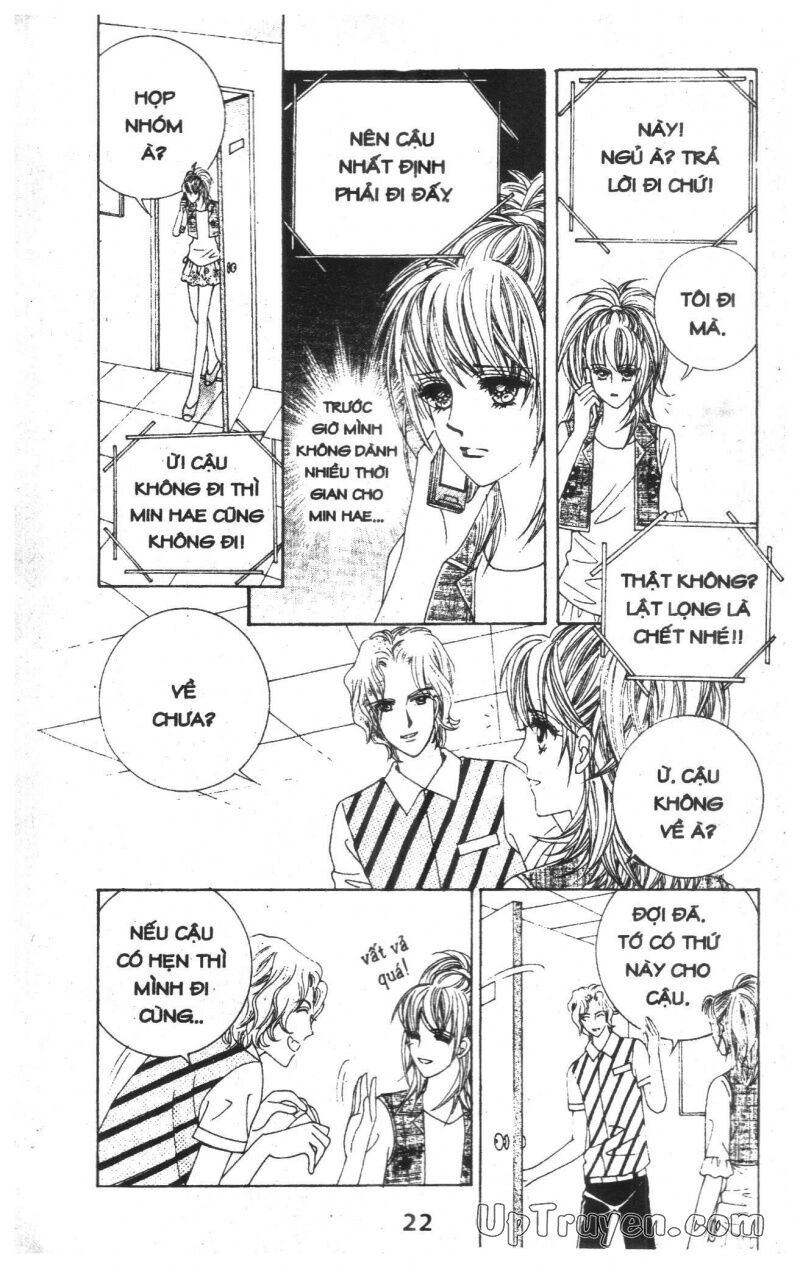 Dạ Khúc: Chapter 15