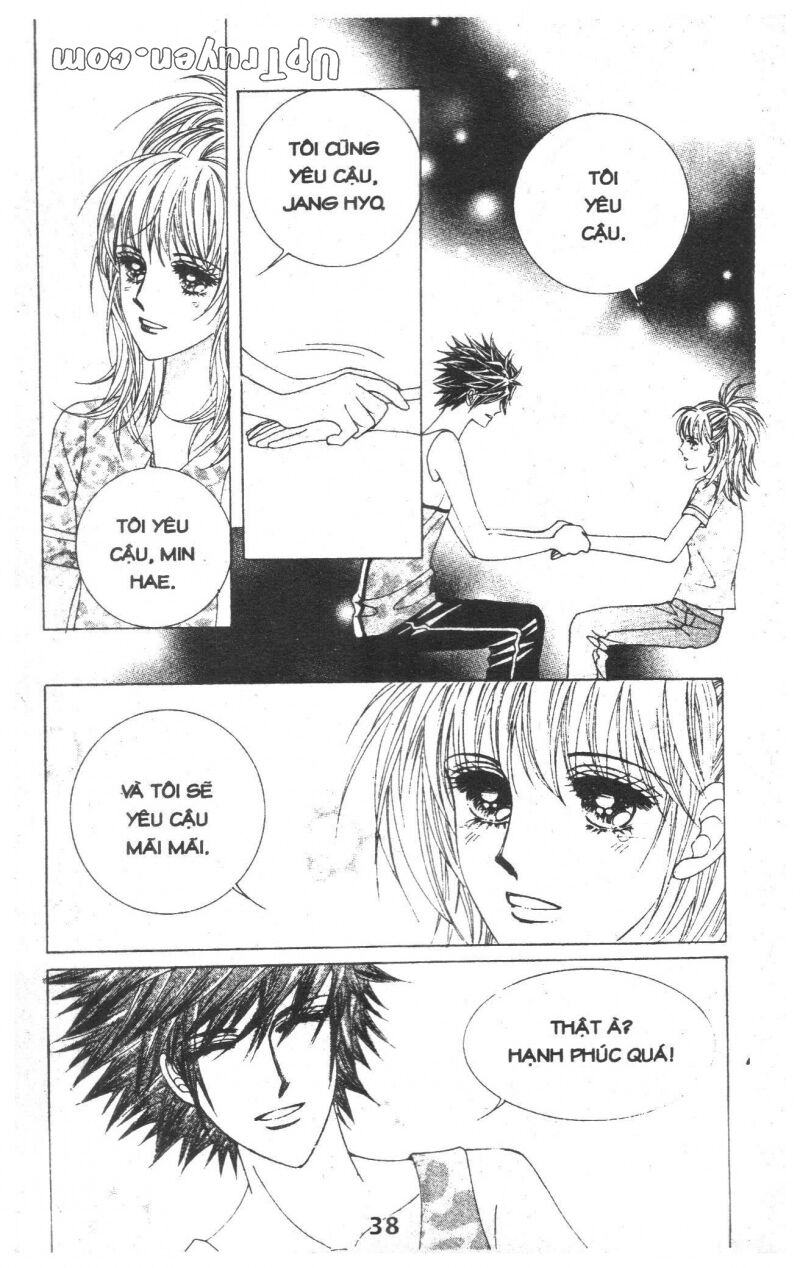 Dạ Khúc: Chapter 15