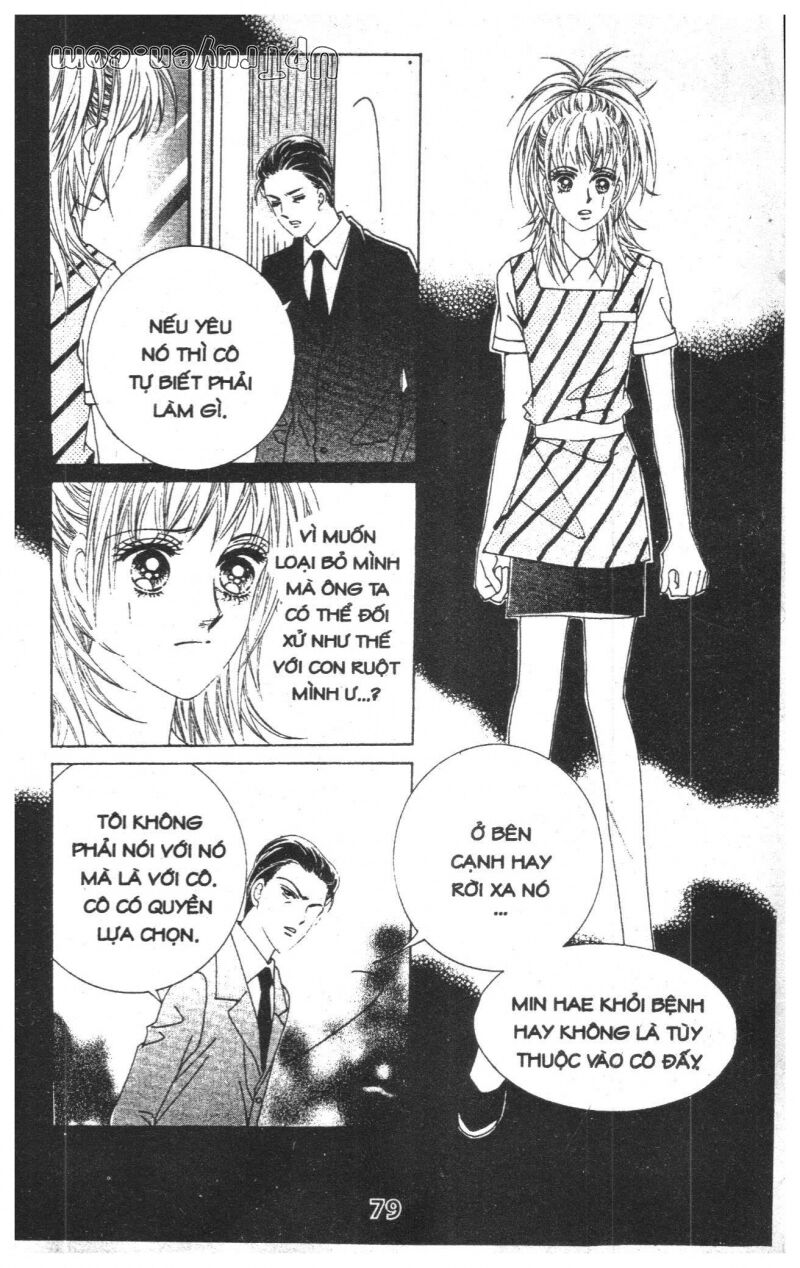 Dạ Khúc: Chapter 15