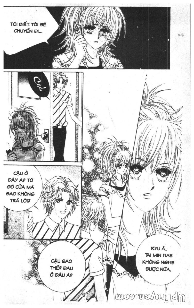Dạ Khúc: Chapter 15