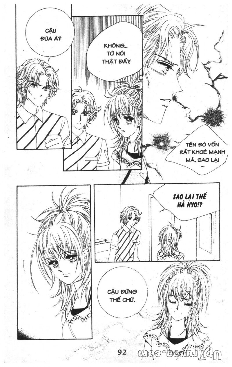 Dạ Khúc: Chapter 15