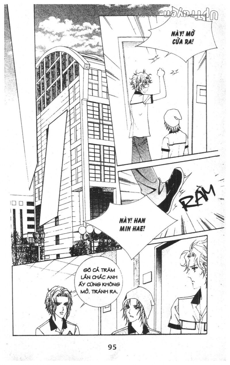 Dạ Khúc: Chapter 15