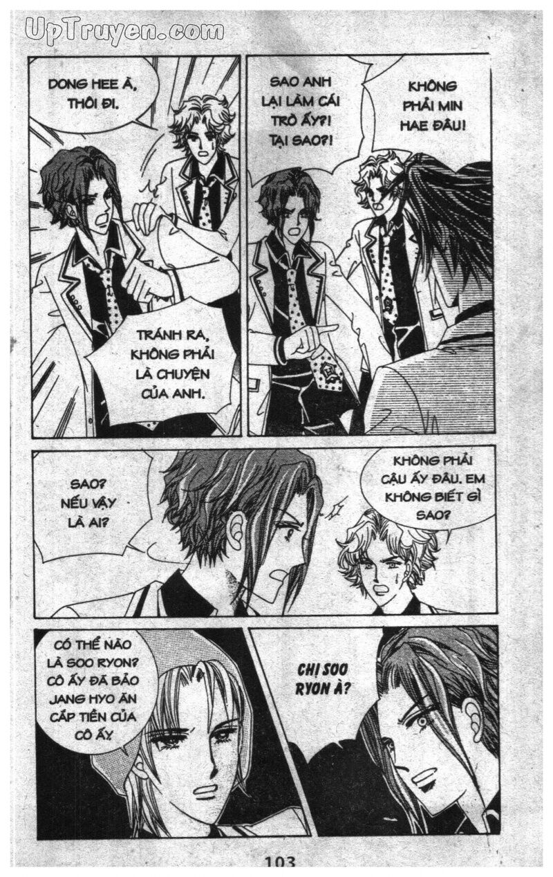 Dạ Khúc: Chapter 5