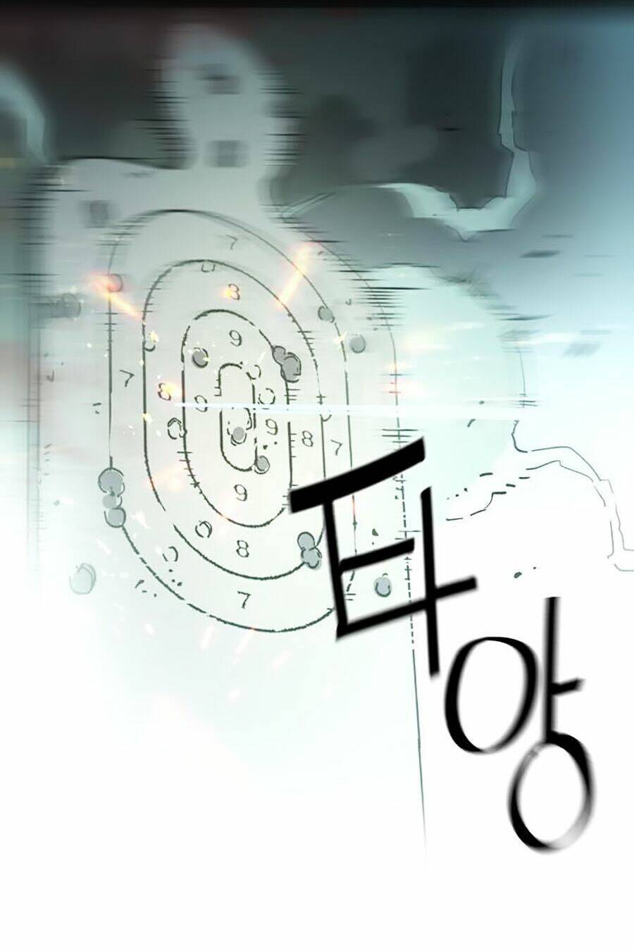 Bạn Học Của Tôi Là Lính Đánh Thuê: Chapter 1