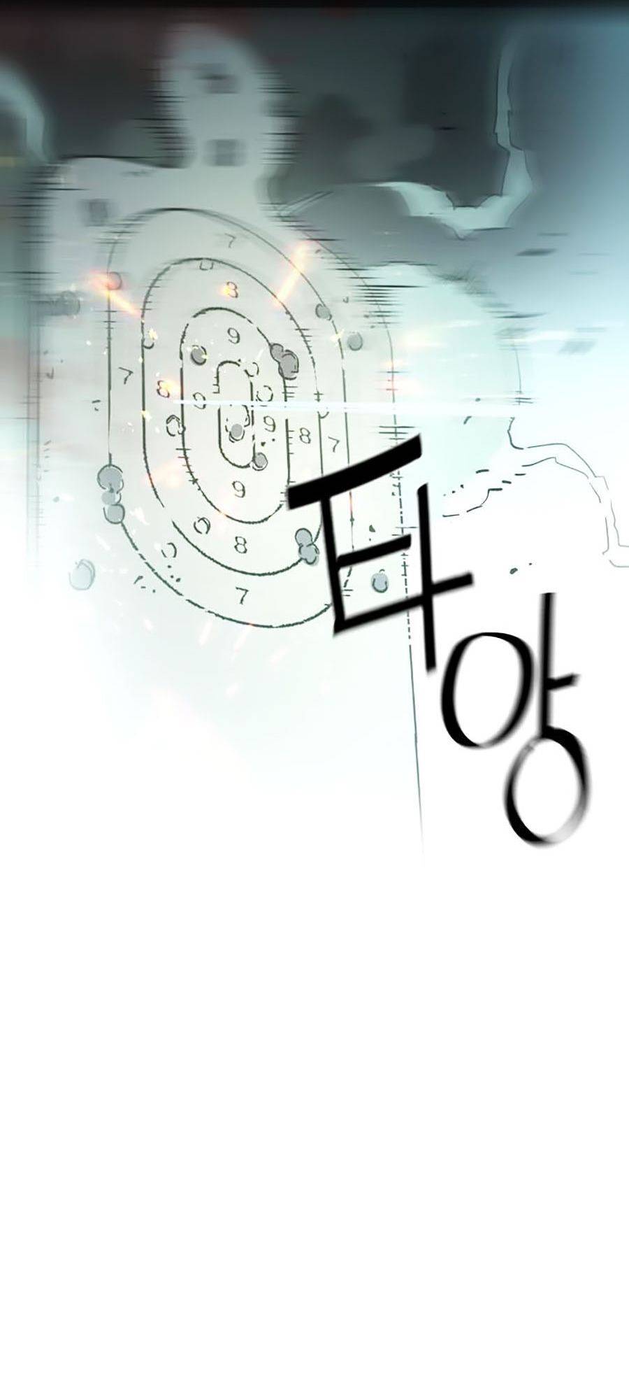 Bạn Học Của Tôi Là Lính Đánh Thuê: Chapter 1