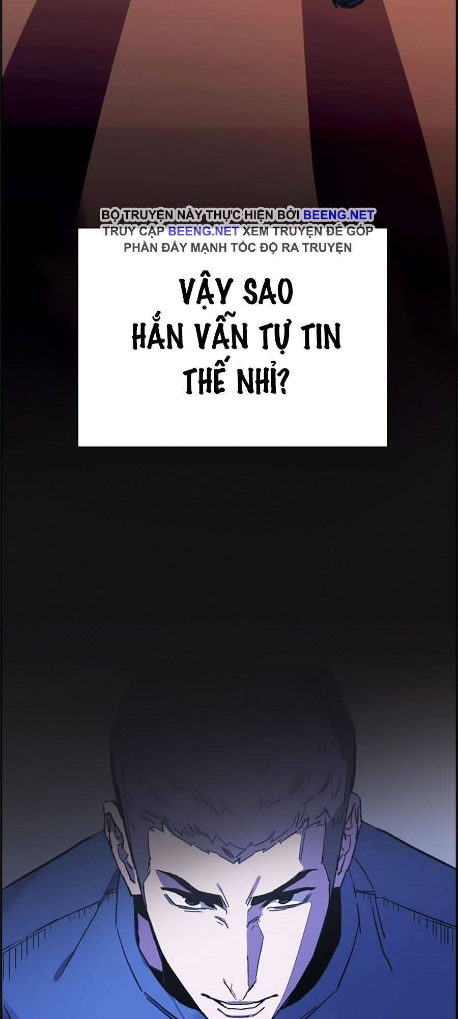 Bạn Học Của Tôi Là Lính Đánh Thuê: Chapter 1