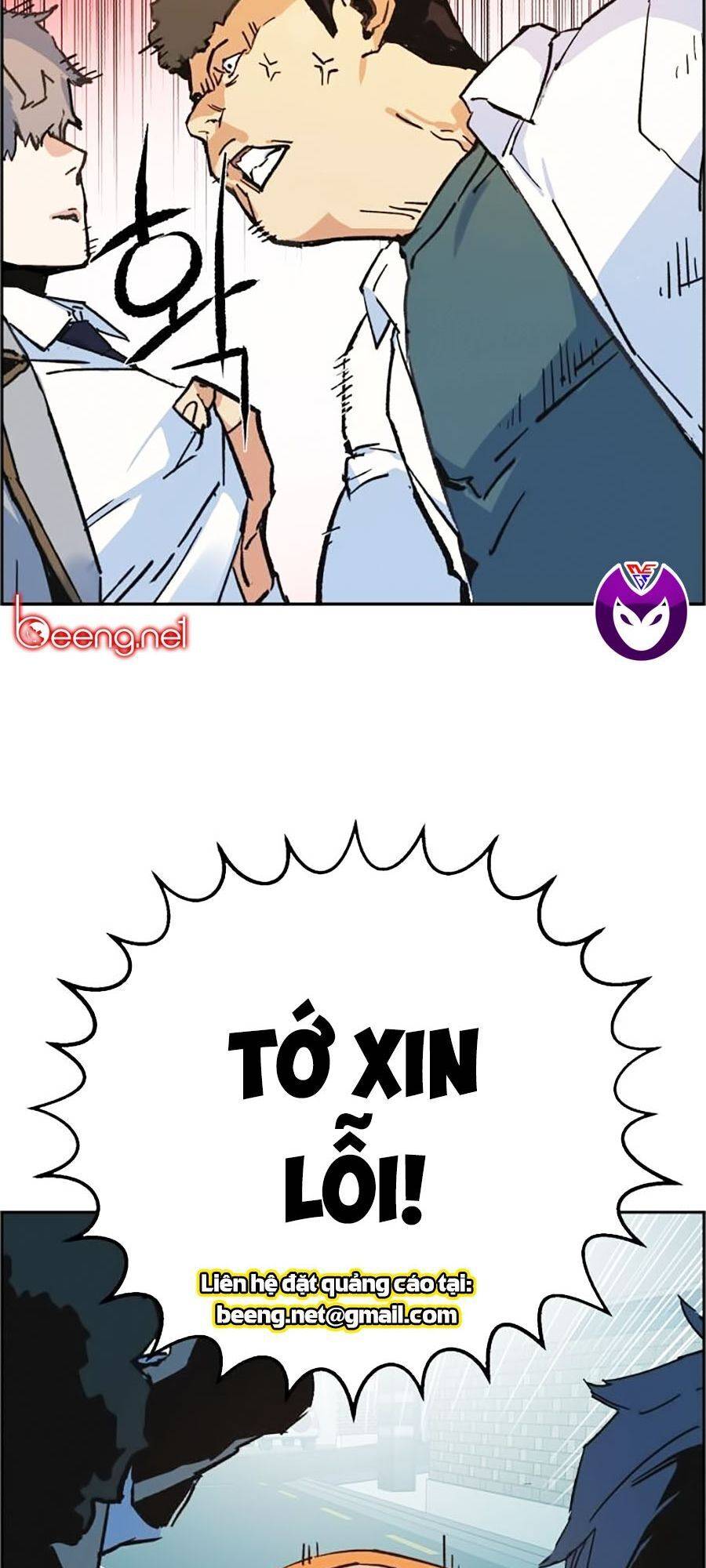 Bạn Học Của Tôi Là Lính Đánh Thuê: Chapter 1