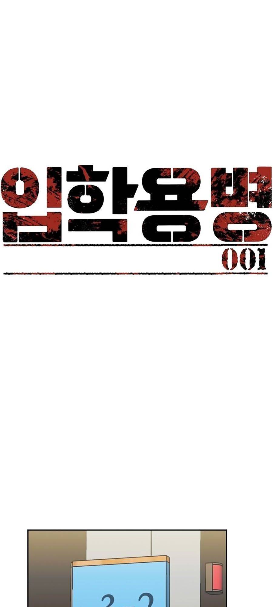 Bạn Học Của Tôi Là Lính Đánh Thuê: Chapter 1