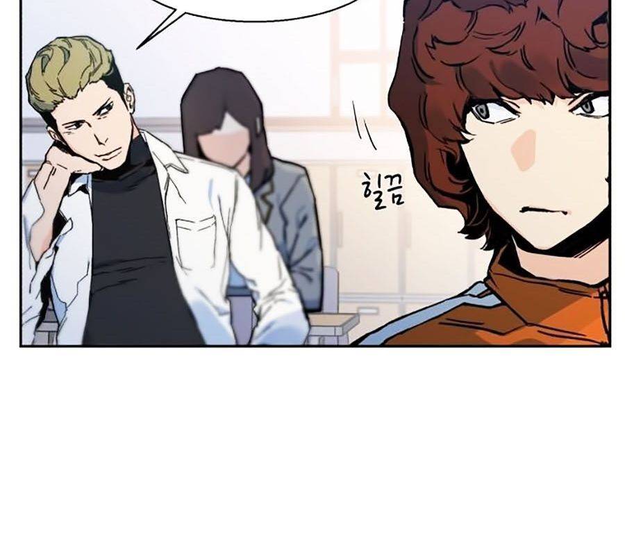 Bạn Học Của Tôi Là Lính Đánh Thuê: Chapter 1