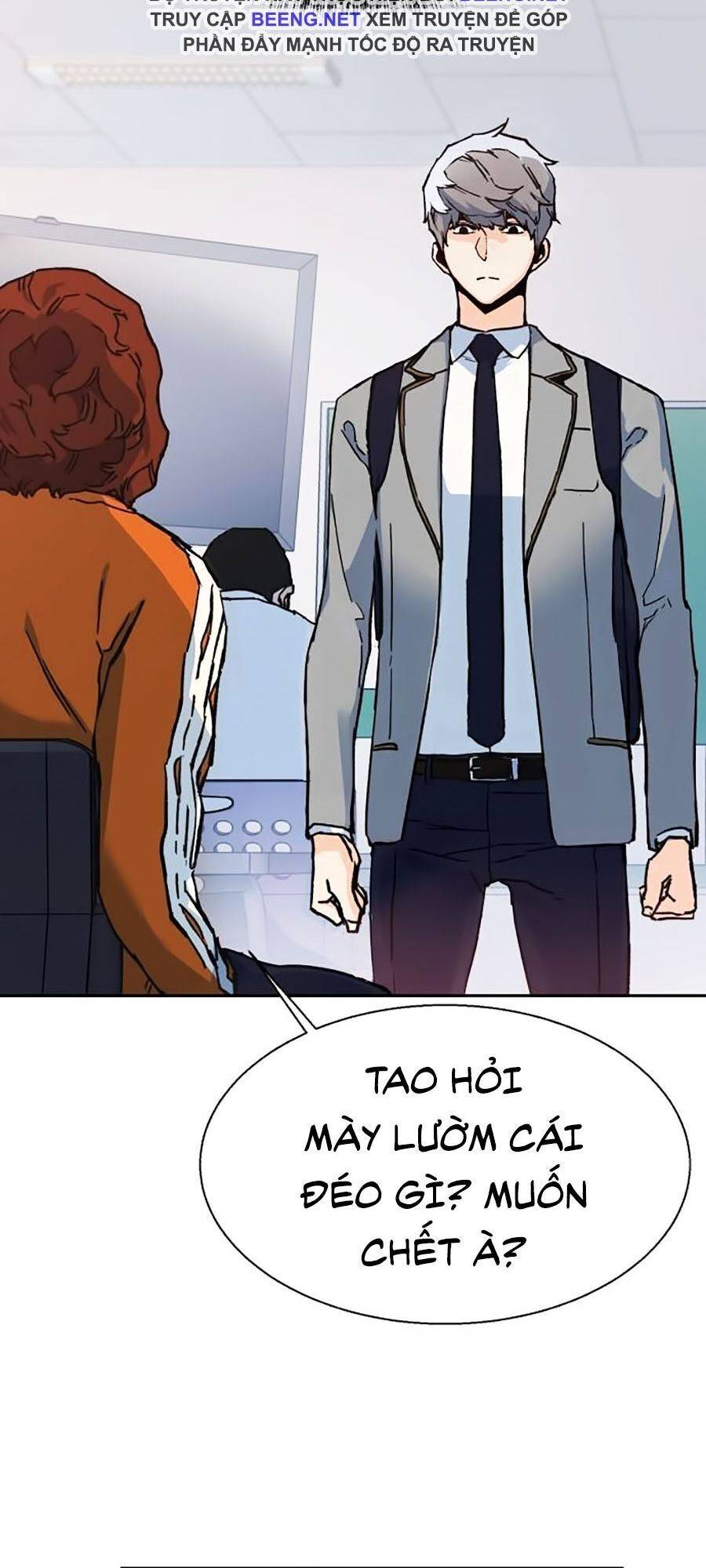 Bạn Học Của Tôi Là Lính Đánh Thuê: Chapter 1