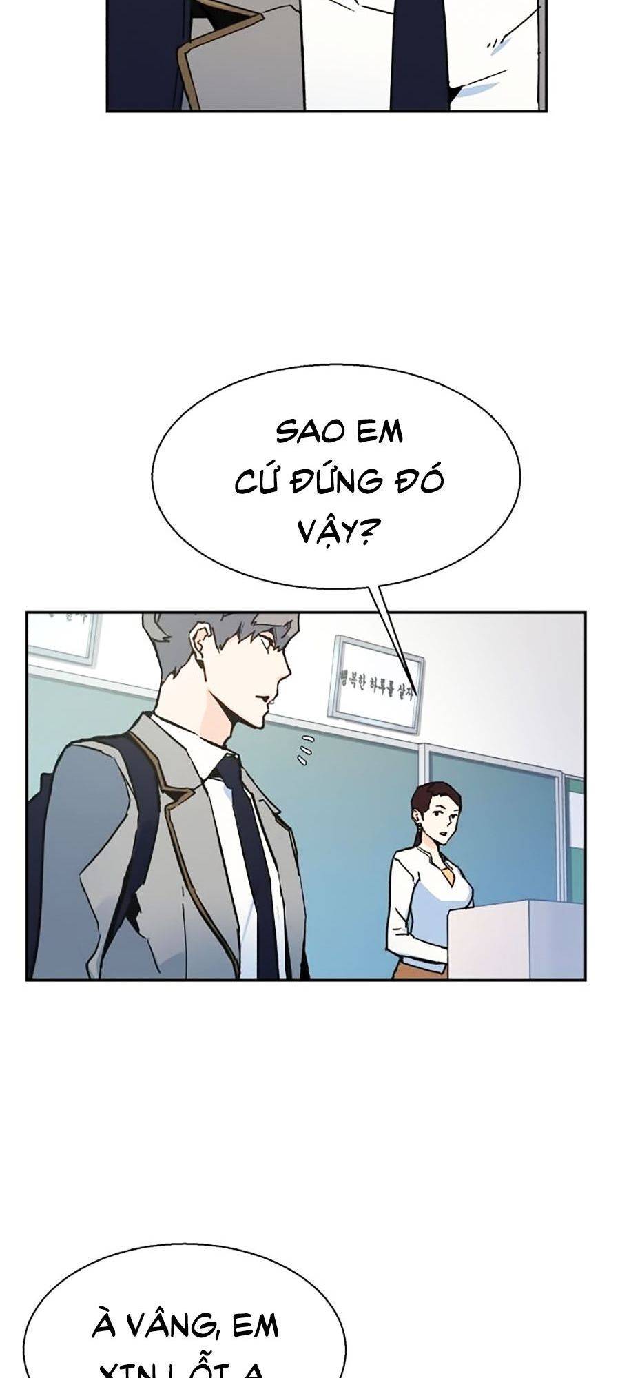 Bạn Học Của Tôi Là Lính Đánh Thuê: Chapter 1