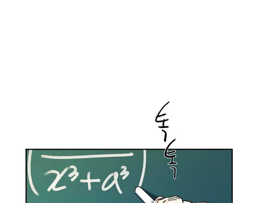Bạn Học Của Tôi Là Lính Đánh Thuê: Chapter 1