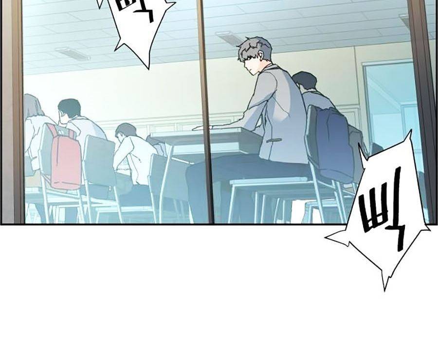 Bạn Học Của Tôi Là Lính Đánh Thuê: Chapter 1