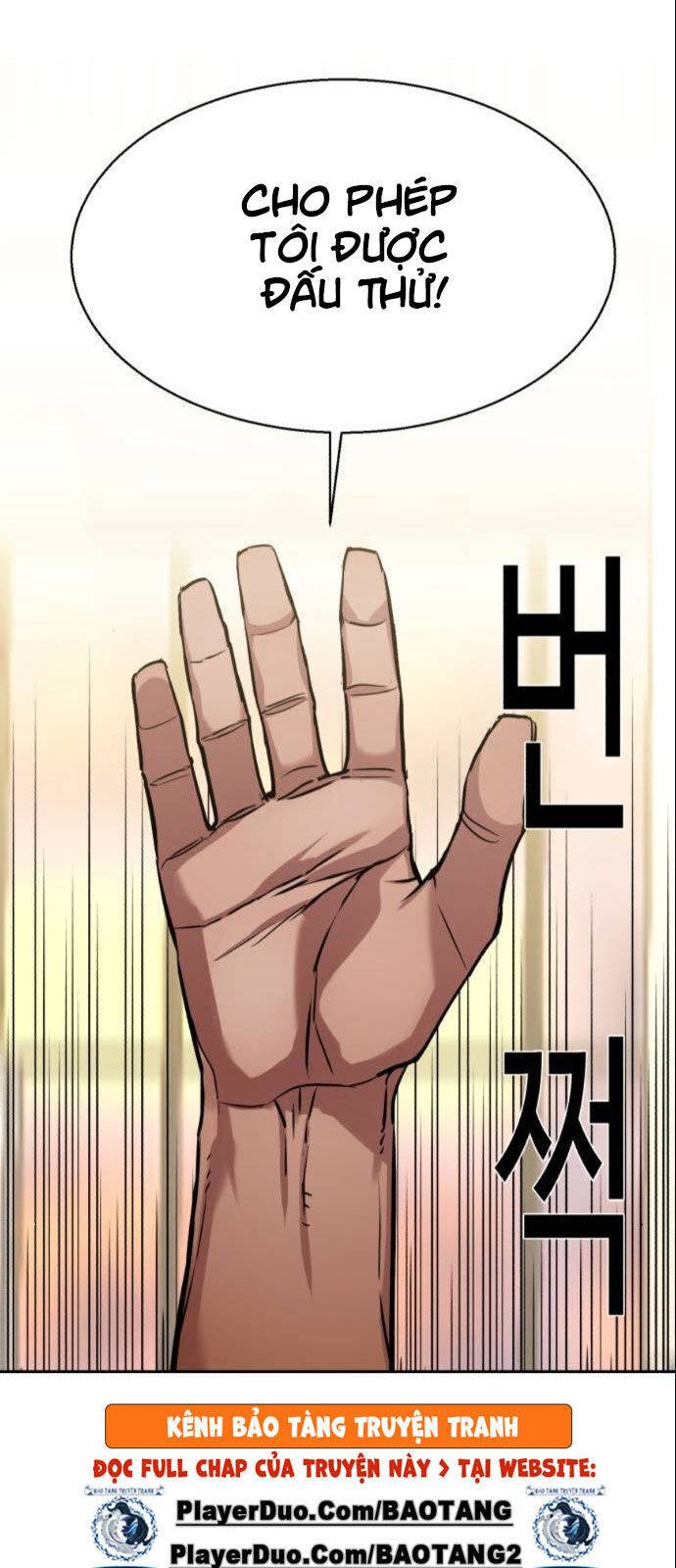 Bạn Học Của Tôi Là Lính Đánh Thuê: Chapter 26