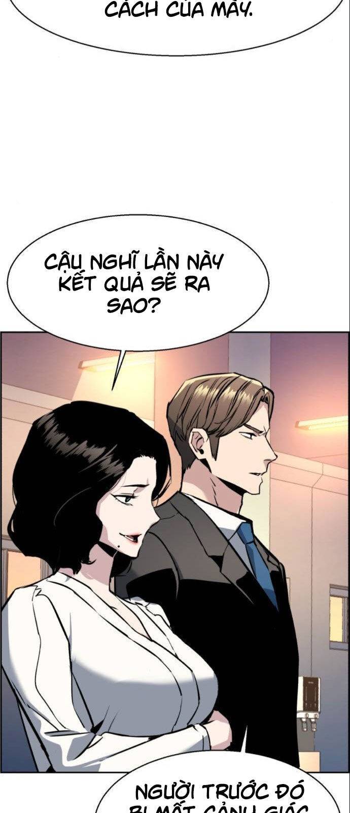 Bạn Học Của Tôi Là Lính Đánh Thuê: Chapter 26