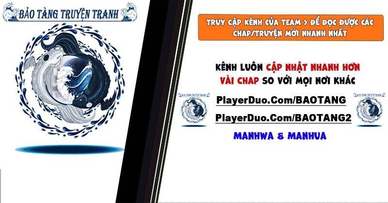 Bạn Học Của Tôi Là Lính Đánh Thuê: Chapter 26