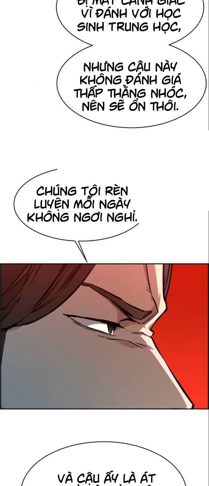 Bạn Học Của Tôi Là Lính Đánh Thuê: Chapter 26