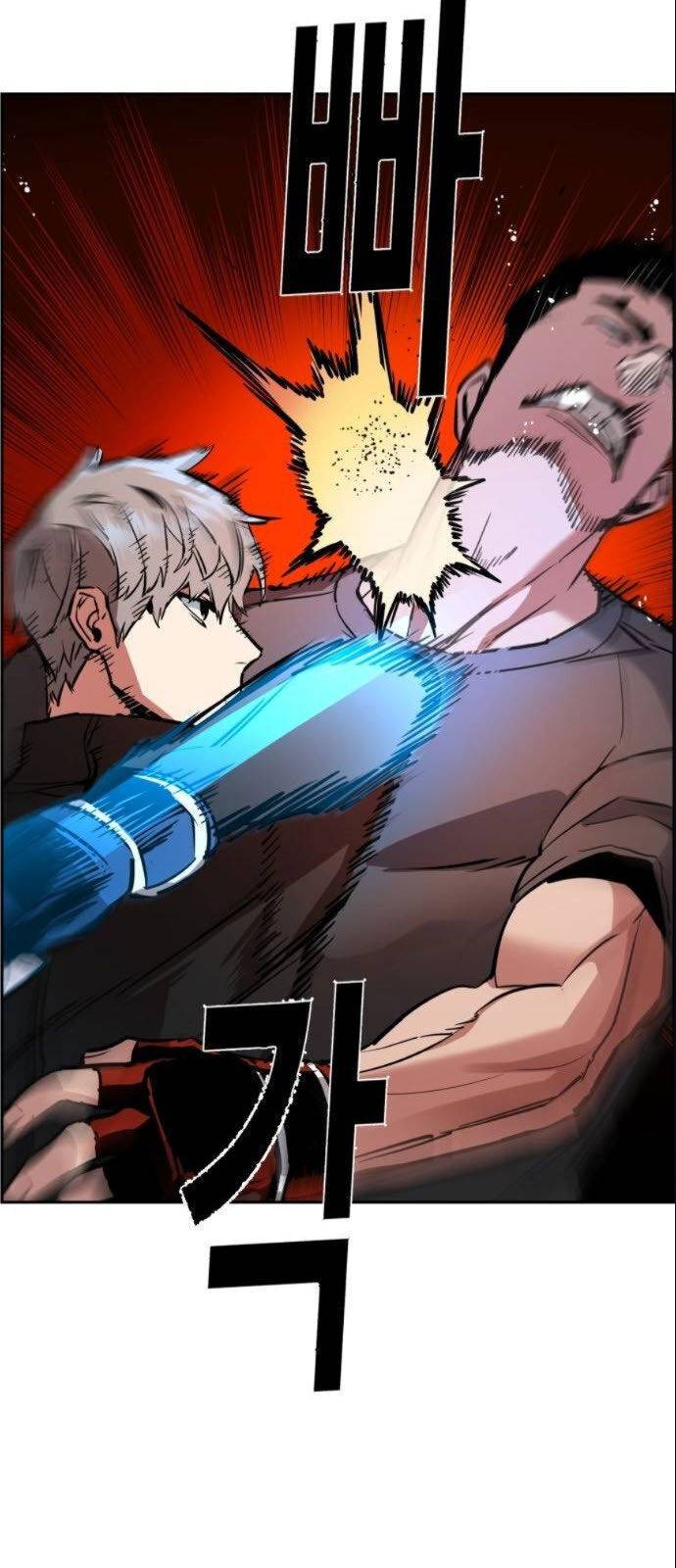 Bạn Học Của Tôi Là Lính Đánh Thuê: Chapter 26