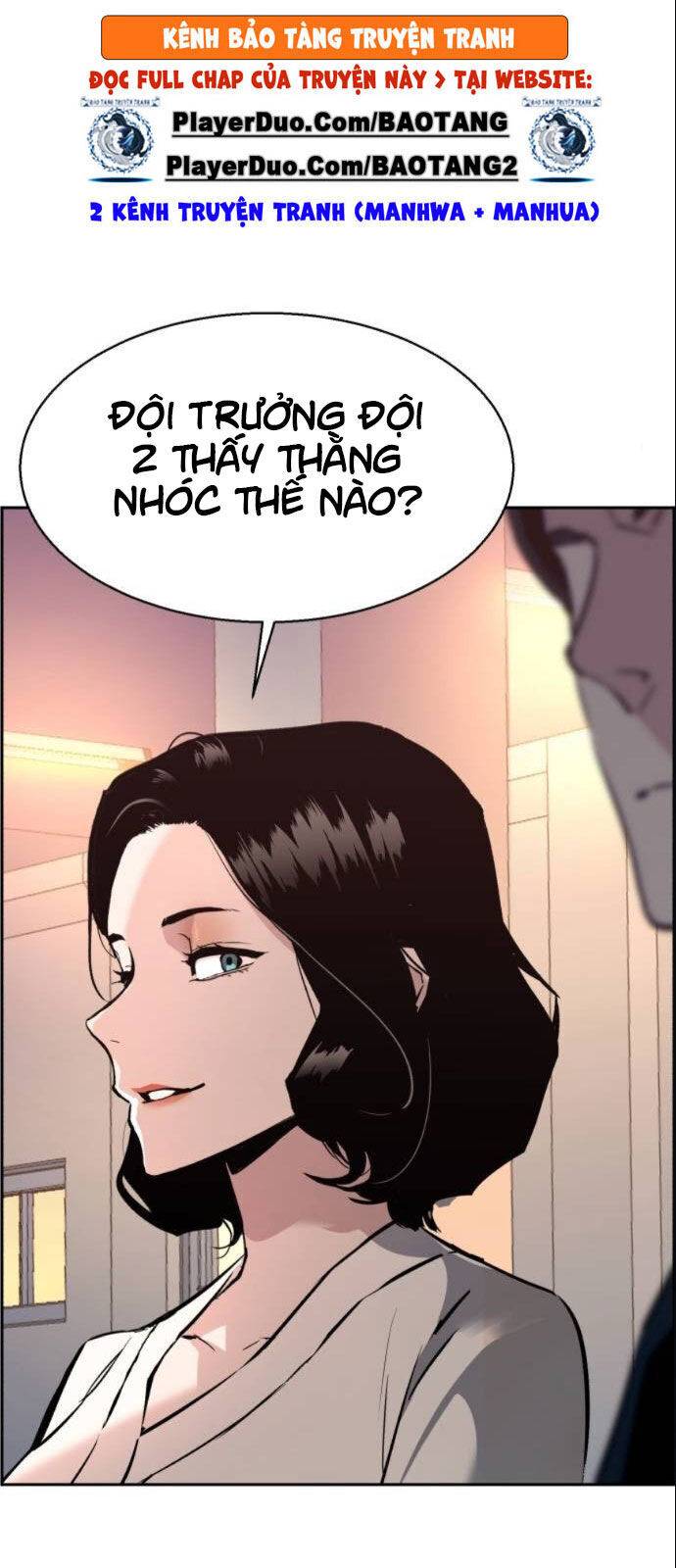 Bạn Học Của Tôi Là Lính Đánh Thuê: Chapter 26