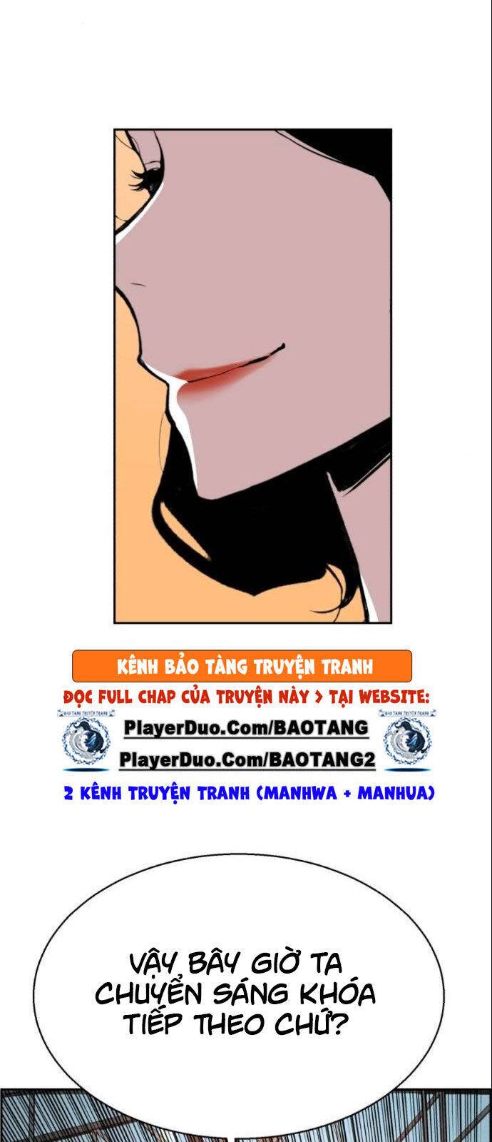 Bạn Học Của Tôi Là Lính Đánh Thuê: Chapter 26