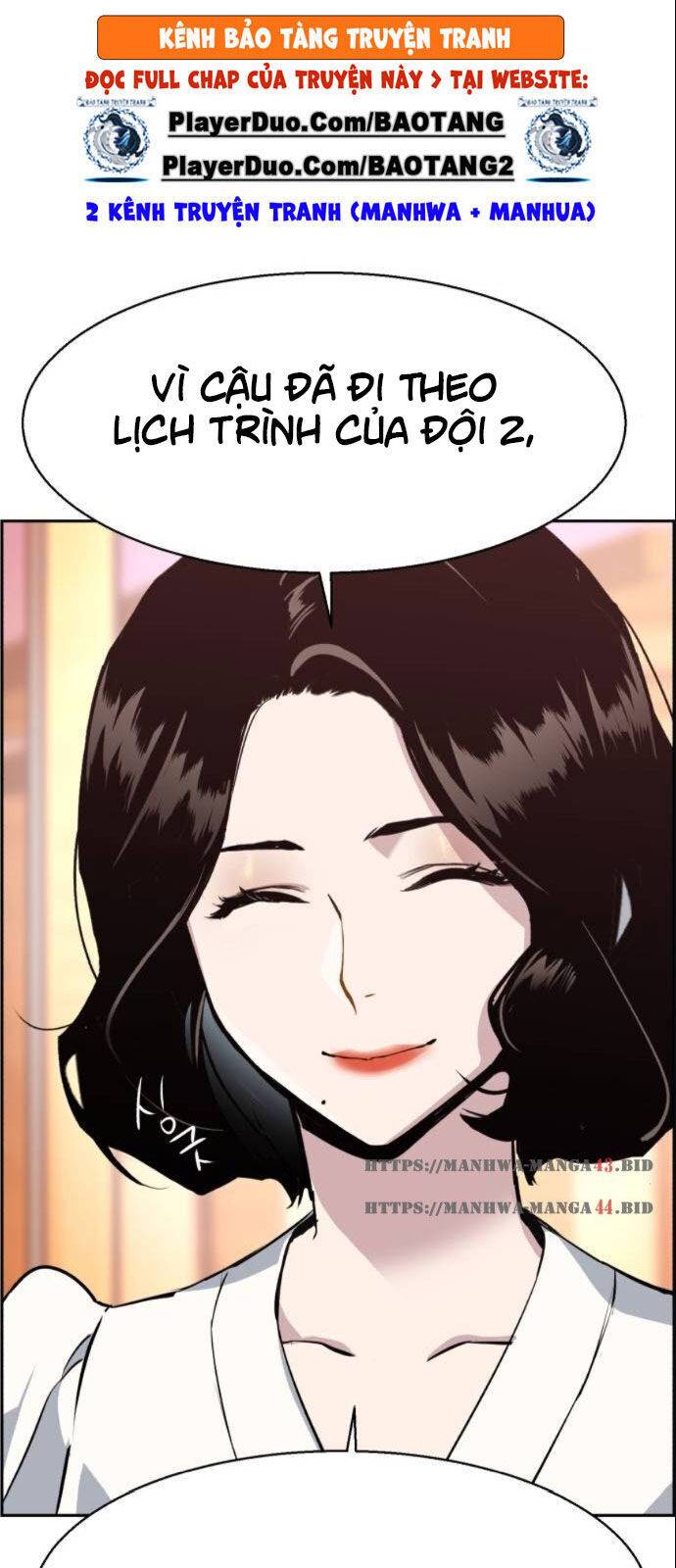Bạn Học Của Tôi Là Lính Đánh Thuê: Chapter 26