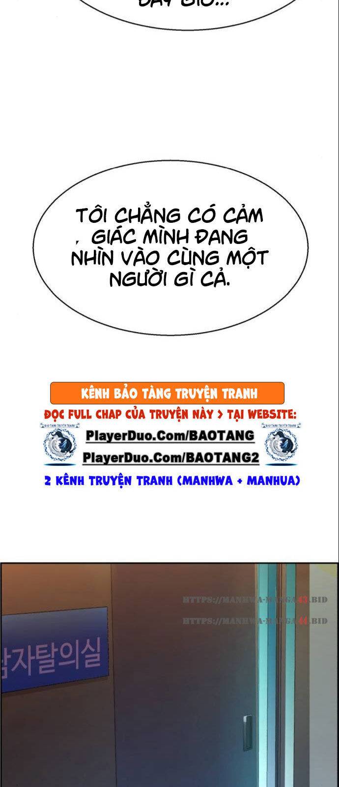 Bạn Học Của Tôi Là Lính Đánh Thuê: Chapter 26