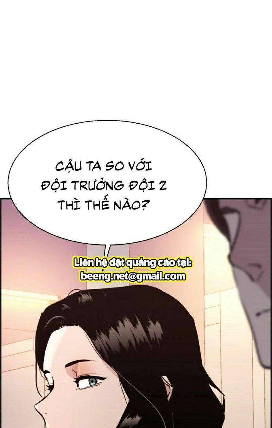 Bạn Học Của Tôi Là Lính Đánh Thuê: Chapter 26