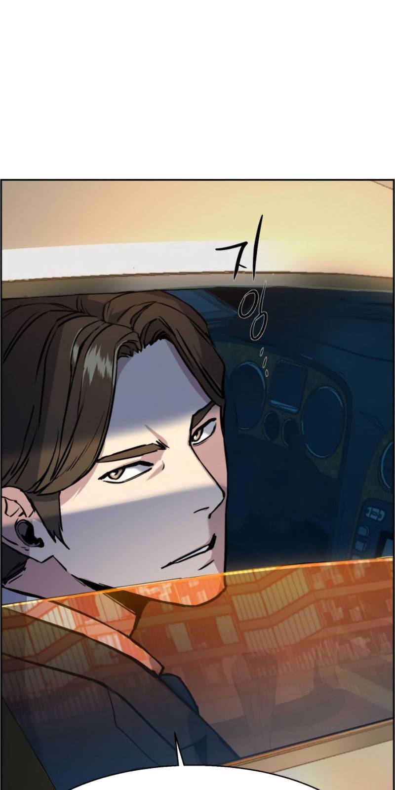 Bạn Học Của Tôi Là Lính Đánh Thuê: Chapter 27